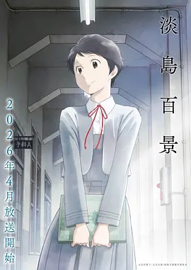 作品详情封面